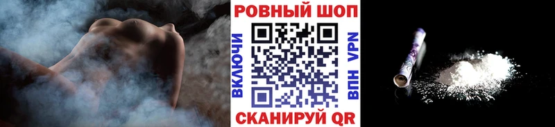 Где купить Брянск Кокаин Гашиш Конопля