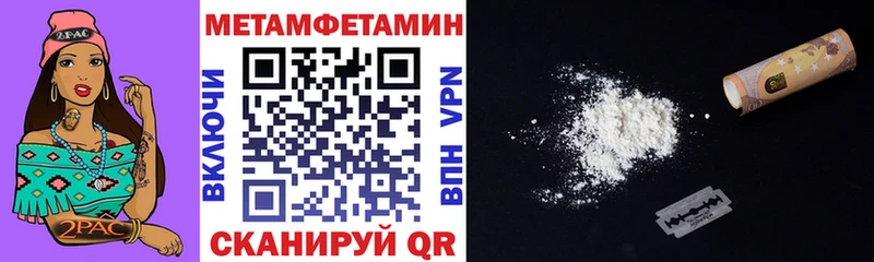 где продают наркотики  Брянск  Амфетамин Premium 