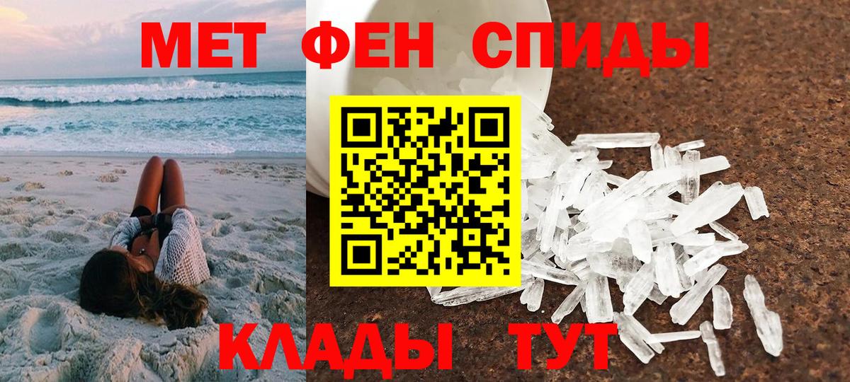 Амфетамин Premium  Вход с VPN  Амфетамин  Брянск 