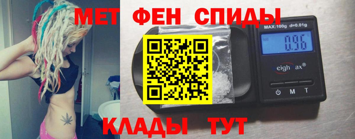 Amphetamine  Брянск  АМФЕТАМИН Розовый 