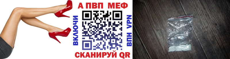 Alpha-PVP VHQ закладки ссылка на мегу рабочий сайт Брянск