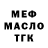 ТГК гашишное масло Ima Banana