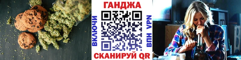Еда ТГК конопля  Брянск 