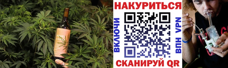 Canna-Cookies марихуана Брянск