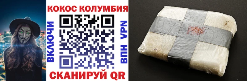 COCAIN FishScale что такое наркотик Брянск