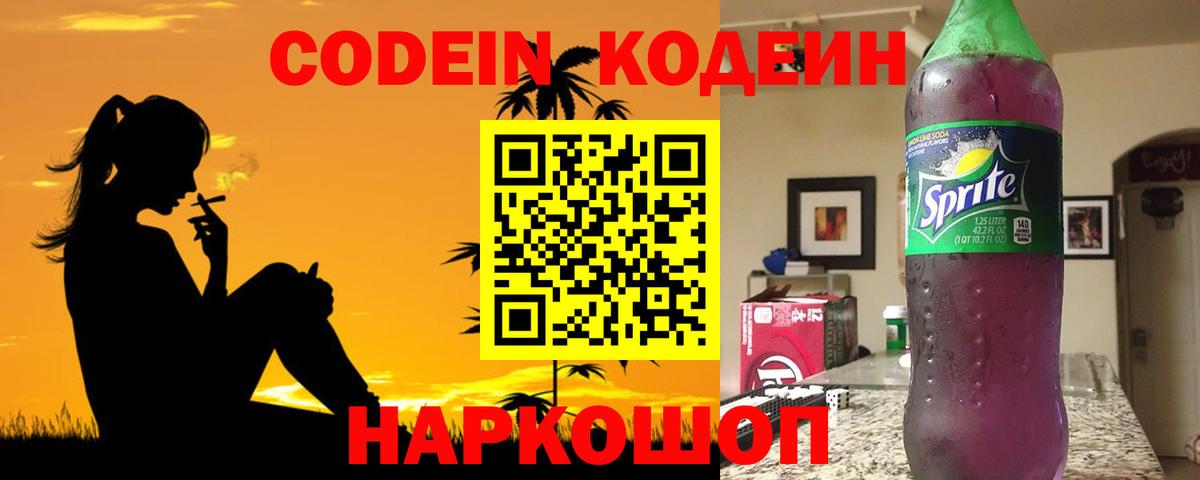 Конопля  Кокаин  Мефедрон   Брянск  Гашиш  ГАШИШ 