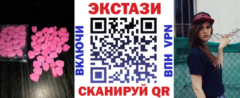 Ecstasy XTC  мега   Брянск  цены наркотик 