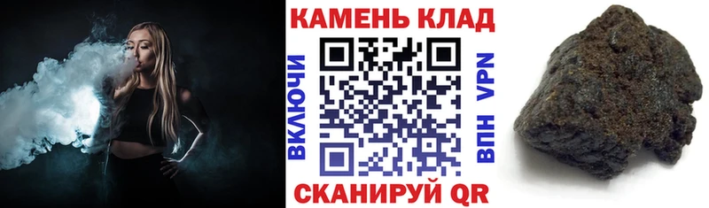 нарко площадка клад  Брянск  ГАШ гашик  что такое наркотик  блэк спрут сайт 