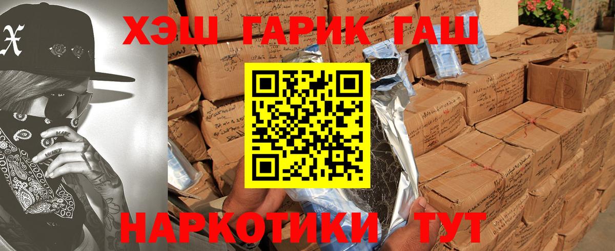 Гашиш индика сатива Брянск