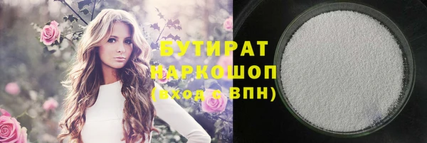 мет Ачинск