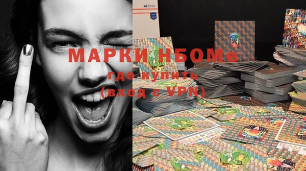 синтетический гашиш Магас