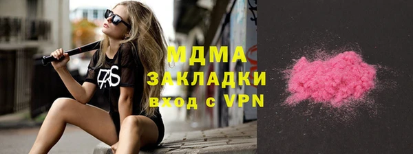 бутик Лиски