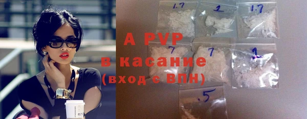 бутик Лиски