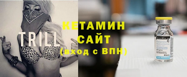 каннабис Долгопрудный