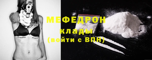 каннабис Долгопрудный