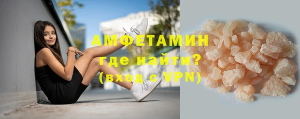 мескалин Бердск