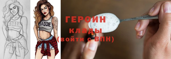 синтетический гашиш Магас