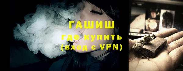 бутик Лиски