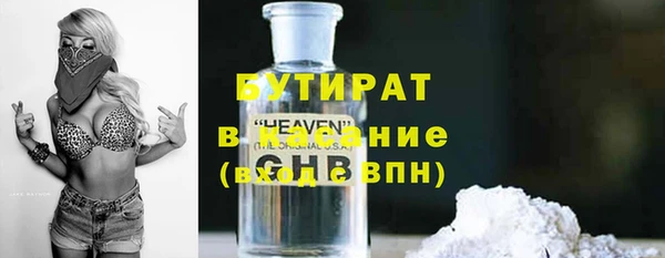 бутик Лиски