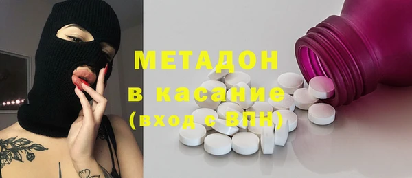 каннабис Долгопрудный