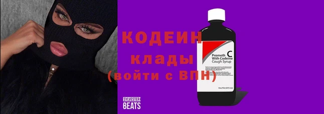 мескалин Артём
