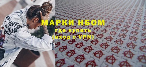 мескалин Артём