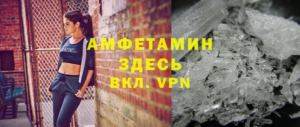 бутик Лиски