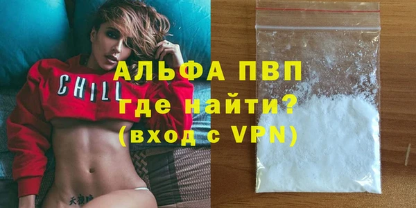 синтетический гашиш Магас
