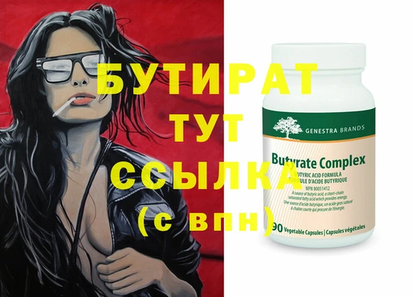 ECSTASY Новый Уренгой