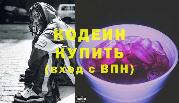 синтетический гашиш Магас