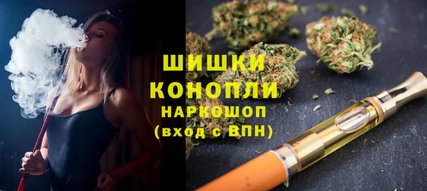 каннабис Долгопрудный