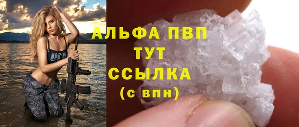 бутик Лиски