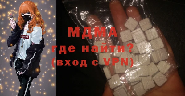 скорость mdpv Орехово-Зуево