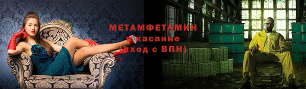 шишки Магадан