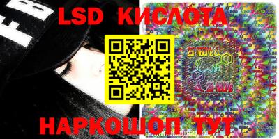 сатива Балаково