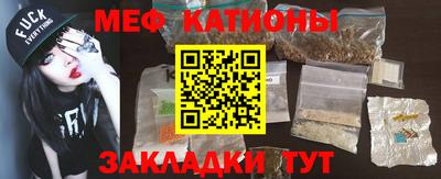 каннабис Беслан