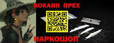 скорость mdpv Бийск