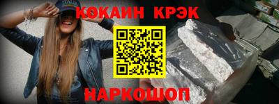скорость mdpv Бийск