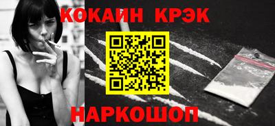 каннабис Беслан