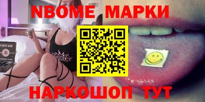 сатива Балаково