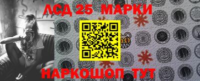 каннабис Балахна