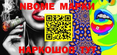 прущая мука Балашиха