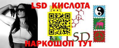 каннабис Беслан