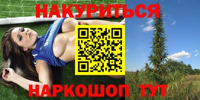 каннабис Балахна