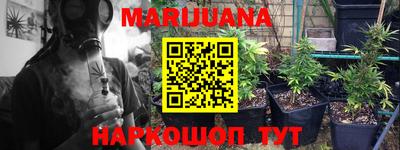 каннабис Балахна