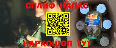 каннабис Беслан