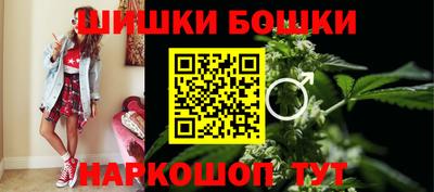 каннабис Беслан