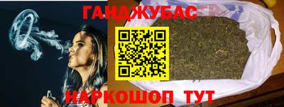 каннабис Беслан
