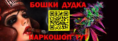 каннабис Балахна