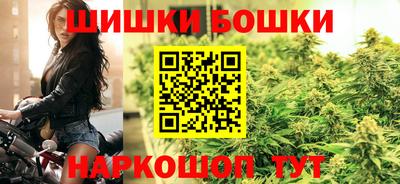 каннабис Балахна